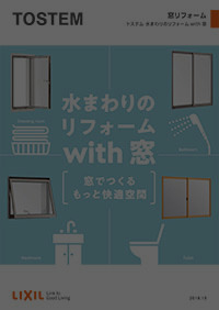 日創建材カタログ04